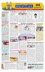 Marokiranalu Daily 16-04-2024 pages_4