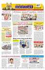 Marokiranalu Daily 16-04-2024 pages_7