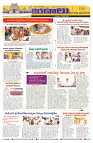 Marokiranalu Daily 18-04-2024 pages_8