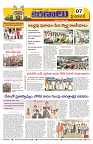 Marokiranalu Daily 19-04-2024 pages_7