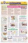 Marokiranalu Daily 19-04-2024 pages_9