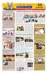 Marokiranalu Daily 23-04-2024 pages_4