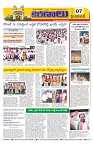 Marokiranalu Daily 23-04-2024 pages_6