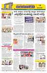 Marokiranalu Daily 23-04-2024 pages_9