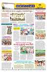 Marokiranalu Daily 24-04-2024 pages_6