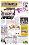 Marokiranalu Daily 25-04-2024 pages_1