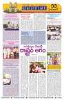 Marokiranalu Daily 25-04-2024 pages_3