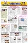 Marokiranalu Daily 25-04-2024 pages_4