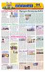 Marokiranalu Daily 26-04-2024 pages_4