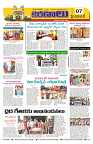 Marokiranalu Daily 26-04-2024 pages_7