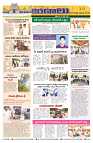 Marokiranalu Daily 26-04-2024 pages_10