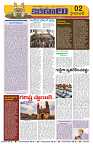 Marokiranalu Daily 27-04-2024 pages_2