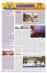 Marokiranalu Daily 27-04-2024 pages_3