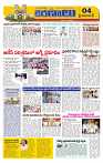 Marokiranalu Daily 27-04-2024 pages_4