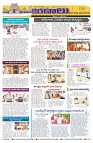 Marokiranalu Daily 27-04-2024 pages_8