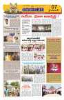 Marokiranalu Daily 28-04-2024 pages_7