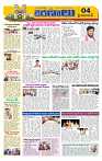 Marokiranalu Daily 29-04-2024 pages_4