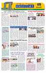 Marokiranalu Daily 29-04-2024 pages_5