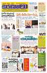 Marokiranalu Daily 30-04-2024 pages_1