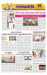 Marokiranalu Daily 30-04-2024 pages_6