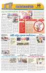 Marokiranalu Daily 01-05-2024 pages_10