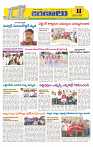 Marokiranalu Daily 02-05-2024 pages_11