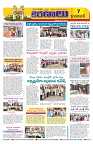 Marokiranalu Daily 03-05-2024 pages_7