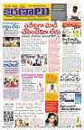 Marokiranalu Daily 04-05-2024 pages_1