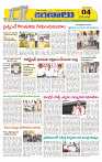 Marokiranalu Daily 04-05-2024 pages_4