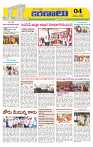 Marokiranalu Daily 06-05-2024 pages_4