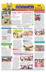 Marokiranalu Daily 07-05-2024 pages_5