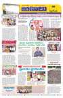 Marokiranalu Daily 07-05-2024 pages_6