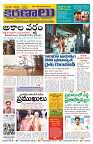 Marokiranalu Daily 08-05-2024 pages_1