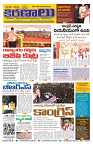 Marokiranalu Daily 09-05-2024 pages_1