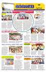 Marokiranalu Daily 09-05-2024 pages_6