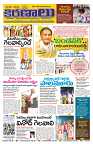 Marokiranalu Daily 11-05-2024 pages_1