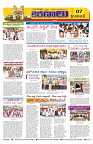 Marokiranalu Daily 11-05-2024 pages_7