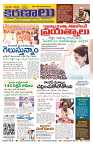 Marokiranalu Daily 12-05-2024 pages_1