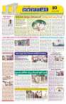 Marokiranalu Daily 12-05-2024 pages_10