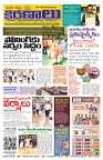 Marokiranalu Daily 13-05-2024 pages_1