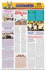 Marokiranalu Daily 13-05-2024 pages_3