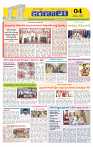 Marokiranalu Daily 13-05-2024 pages_4