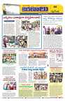 Marokiranalu Daily 13-05-2024 pages_5