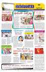 Marokiranalu Daily 15-05-2024 pages_5