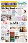 Marokiranalu Daily 16-05-2024 pages_1