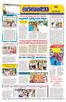 Marokiranalu Daily 16-05-2024 pages_5