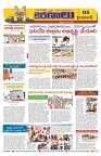 Marokiranalu Daily 17-05-2024 pages_5