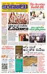 Marokiranalu Daily 18-05-2024 pages_1