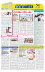 Marokiranalu Daily 18-05-2024 pages_4