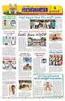 Marokiranalu Daily 18-05-2024 pages_5